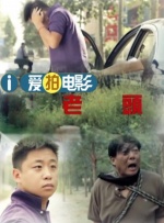 两个女医生的醋意